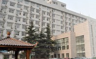 Armed Police Hospital of Henan
